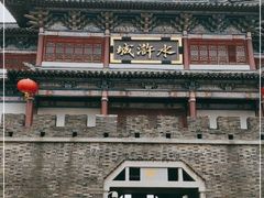 -三国水浒景区(无锡影视基地)