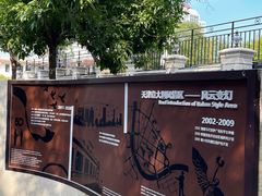 -天津意大利风情旅游区