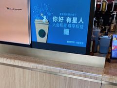 -星巴克臻选(福州东百中心分店)