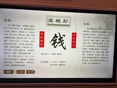 -中国客家博物馆