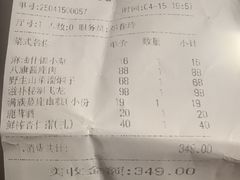 -乔家满族八大碗(流水沟店)