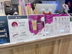 -霸王茶姬(建邺万达广场店)