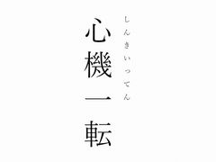 -帝京日语(春熙路旗舰校区)