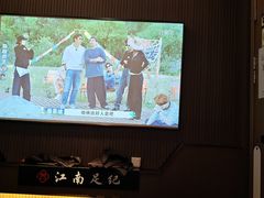 -江南足纪·影院足道·轻奢SPA(京基水贝店)