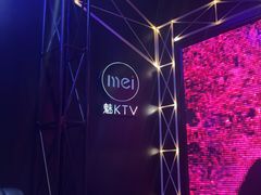 -魅KTV·AI辅唱(簋街店)