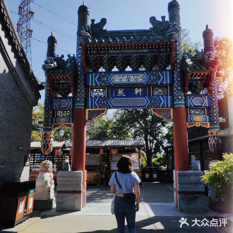 十一假期游之我的汉服初体验