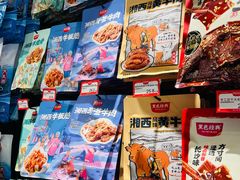 -黑色经典臭豆腐·湖南特产(坡子街特产局店)