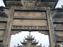 -南关石牌坊古镇