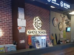 -长藤鬼校(龙翔店)