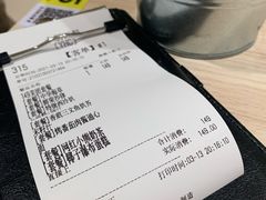 账单-卡朋西餐(悦汇城店)