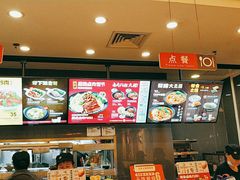 -永和大王(浦东南路店)