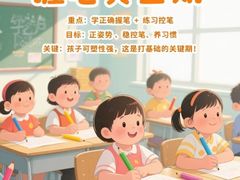 -汉翔书法丨书法·美术·硬笔·国画(五道口校区)