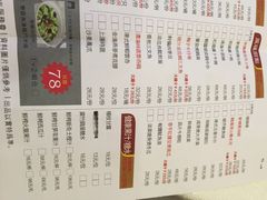 iphone_upload_pic-海都六福酒家(世博广场店)