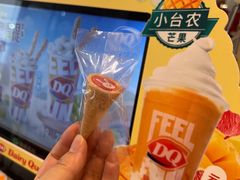 -DQ·蛋糕·冰淇淋(河东万达店)
