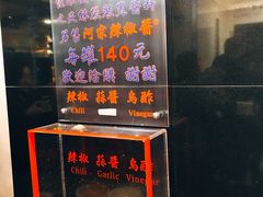 -阿宗面线(西门町店)