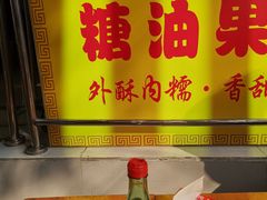 -崇州余荞面(落虹桥店)