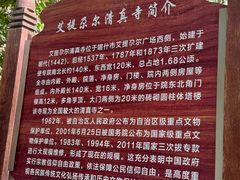 -艾提尕尔清真寺