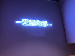 -狐狸和向日葵(北京路店)