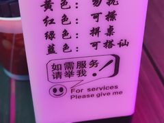 -迪迪派KTV(创业大厦店)