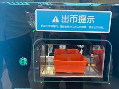 -风云再起游乐汇(南京常发广场店)