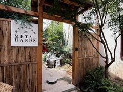 -Metal hands·铁手咖啡