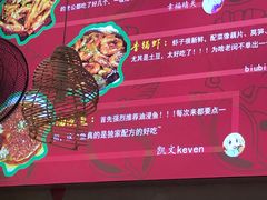 -老闵田螺馆·南昌特色小炒(梦时代店)
