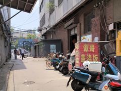 -谭哥盖浇饭(莲花小区店)