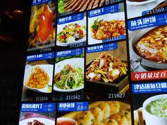 -宝轩渔府·老字号海鲜·正宗津菜(水上店)