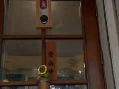 -椿树咖啡