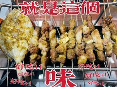 -遇西祠·海鲜烧烤(总店)