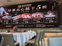 -御彩酒家(东风东路店)