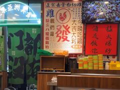 -绿柠食堂(北外滩店)
