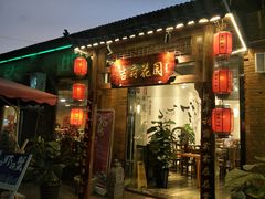 门面-梁溪河畔·吉府花园(南长街南下塘店)