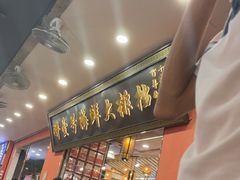 -醉壹号海鲜大排档·老厦门特色菜(厦门美食地标店)