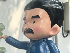 -鲁镇