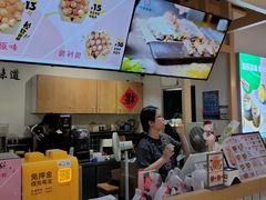 -阿杏饭团(悦汇城店)