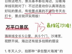 -巧克力渔家.小船海鲜家常菜(万平口店)