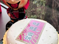 -上海神旺大酒店