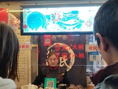 -鞠氏黑芝麻糊(水塔店)