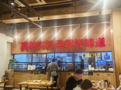 -小马哥烧烤(楚州店)