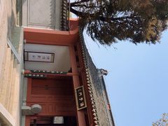 -孔庙学宫