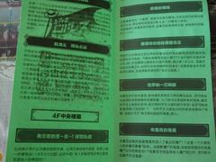 -东京塔海贼王主题公园