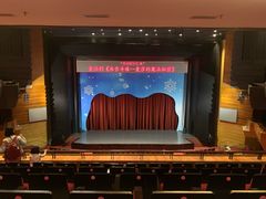 -顺德演艺中心大剧院