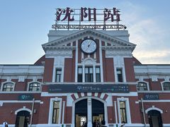 -沈阳站