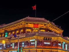 -铜锣湾国际购物中心