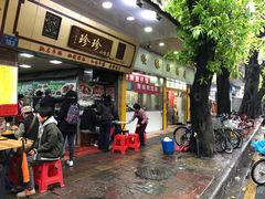 门面-珍珍小食店(西华路店)