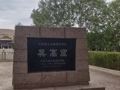 -敦煌莫高窟