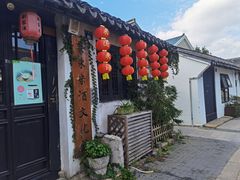 门面-七欣天香辣蟹火锅(苏州塔园路店)