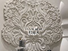 -杜哈夫DOUX RÊVE·生日蛋糕(日月光店)