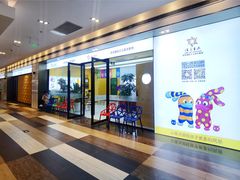 -佳禾国际美术书法教育(仁恒伊势丹校区)